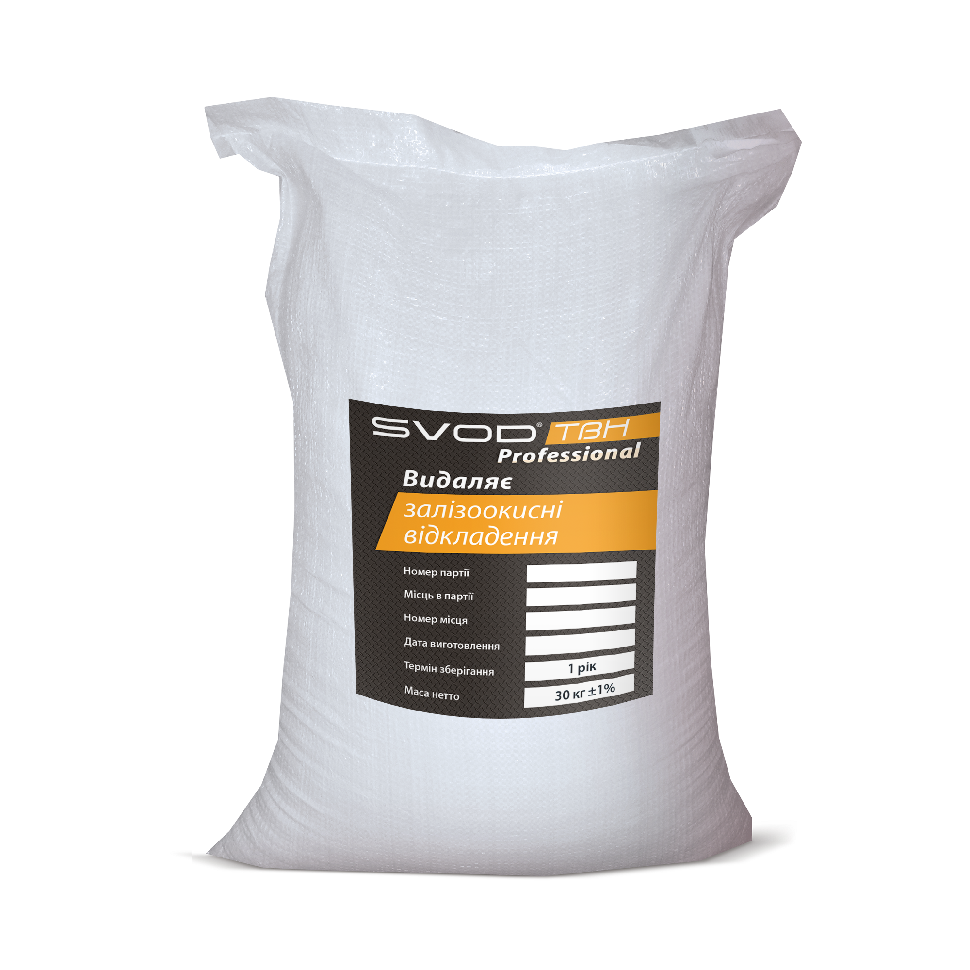 «SVOD-ТВН» для удаления железоокисных отложений, 30 кг