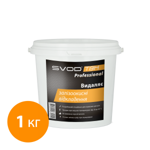 "SVOD-TVN" Professional for removal of iron oxide deposits, 1 kg