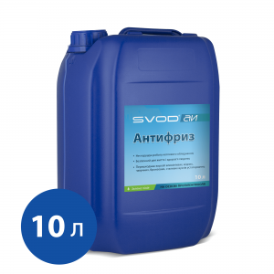 Coolant for heating "SVOD-AI ", 10 liters