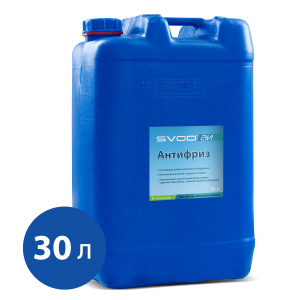 Coolant for heating "SVOD-AI", 30 liters